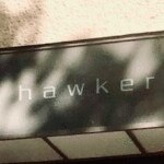 HAWKER BAR & STREETFOOD